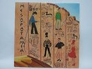 THE B-52'S - MESOPOTAMIA - VINYL LP RECORD - MINI 3641 -NEAR MINT