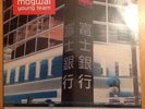 Mogwai - Young Team    2 x vinyl (1997) MINT