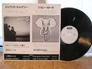 DWIGHT TWILLEY, JON LORD, BILLY SQUIER, APRIL WINE,  JAPAN PROMO ONLY LP