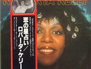 ROBERTA KELLY-JAPAN LP -ZODIAC LADY -DISCO FUNK ZODIACS GIORGIO MORODER