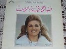 Sabah A Paris Very RARE Gr8 Live '76 LP Lebanon LSN? Arabic Groove Pop & Beat