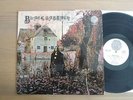 BLACK SABBATH - SAME LP 1970 VERTIGO SWIRL