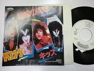 KISS Lick It Up 7