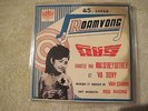 ROAMVONG CAMBODIAN ROS SEREY SOTHEA VA SOVY 45 RARE 7