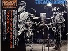 ART ENSEMBLE OF CHICAGO / TUTANKHAMUN / FREE JAZZ / TRIO JAPAN OBI