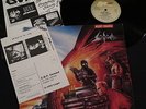SODOM - Agent Orange LP 1989 , Gatefold 1. PRESS , German Thrash Metal Classic 