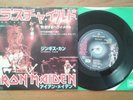 IRON MAIDEN - Wrathchild - Single 7