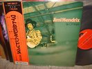 Jimi Hendrix / Isle Of Wight, Japan LP, Low Sale