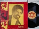 BILLY COLE - WOMAN  LP / RECREATIONAL AND EDUCATIONAL
