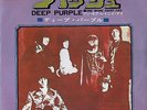 DEEP PURPLE Hush b/w One More Rainy Day ORIGINAL 1st 1968 JAPANESE DP 1600 MINT-