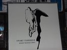 OTOMO YOSHIHIDE sound factory LP SEALED ground zero christian marclay oval amm