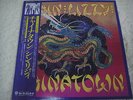 THIN LIZZY-Chinatown JAPAN 1st.Press w/OBI Pink Floyd Motorhead UFO Judas Priest