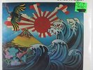 John Coltrane - Concert In Japan 2xLP - Impulse - AS-9246-2 SEALED