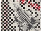 DARK  Chemical Warfare LP 11 Track In Promo Stickered Sleeve  UK Fresh 1982