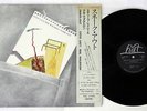 STEVE LACY,MAL WALDRON SNAKE-OUT HAT 3501/DIW-1052 Switzerland Press OBI LP