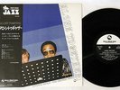 MASARU IMADA & GEORGE MRAZ ALONE TOGETHER THREE BLIND MICE TBM-5003 JAPAN OBI LP