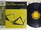 MILES DAVIS QUINTET RELAXIN' PRESTIGE SMJ-6532 JAPAN OBI MONO Vinyl LP