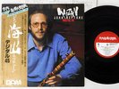 JOHN NEPTUNE KAIZAN DAM DOR-0114 Japanese Pressing OBI Vinyl LP