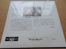 Pink Floyd Japan only Big 4 Odeon EP 7 inch Vinyl 1972 LP  CLEAN  Look 