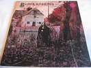 BLACK SABBATH   S/T ** 1970 UK 2nd Swirl VERTIGO LP