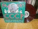 CCCP - Fedeli Alla Linea LP Italian Punk 1986 ORIGINAL Attack Records COLOURED