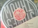 Stones Throw x Rane Serato Pack Volume 2 Vinyl LP NEU ft. Peanut Butter Wolf RAR