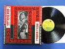 BOB MARLEY & THE WAILERS  SOUL REBEL oxford Italy LP MINT ARCHIVE