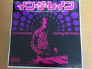 Billy Wooten The Wooden Glass In The Rain  Japan Only 7