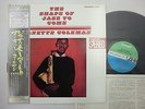 ORNETTE COLEMAN The Shape of Jazz To Come LP JAPAN WARNER PIONEER P-7510A W/ OBI