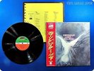 EMERSON LAKE & PALMER Emerson Lake & Palmer P-8033 OBI LP Au5594