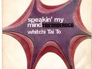 hear TAICONDEROGA speakin my mind 45 PSYCH HARD FREAKBEAT FUZZ 1970 Spain PS 7''