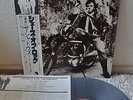 The Shadows Shades Of Rock Japan LP Toshiba EMS-80334 Insert Obi