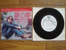 JOHN LENNON #9 Dream JAPAN White Label PROMO 7
