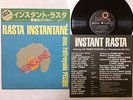 RARE PROMO PRESS PECKER RASTA INSTANTANE 25cm LP 1980 SLY&ROBBIE PABLO WAILERS