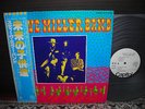 Steve Miller Band Children of the Future Japan PROMO LP OBI WHITE LABEL NM