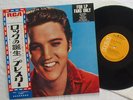Elvis Presley LP For LP Fans Only SHP-6096 Japan 1970 m- orange RARE, OBI = Copy