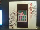 teresa teng-kolin kl-1199 chinese-taiwan nm cover,record in nm condition oop