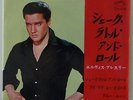 ELVIS PRESLEY-UBER RARE EP FROM JAPAN-STUNNING MINT MINUS CONDITION