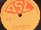 AFRICAN 78 RPM RUMBA CHA CHA CONGO FRANCO O.K. JAZZ MBOKA MOPAYA MPASI LISTEN