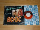 AC/DC - Touch Too Much - JAPAN 7
