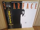 Scarface / Soundtrack  LP / Giorgio Moroder / with Obi /