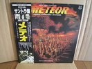 Meteor / Soundtrack LP / Laurence Rosenthal / with Obi  /