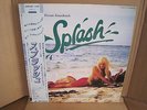 Splash / Soundtrack LP / Lee Holdridge / with Obi /