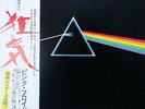 PINK FLOYD / DARK SIDE OF THE MOON LP w/OBI 16P Booklet Orig JAPAN ISSUE