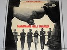 Lp MARCELLO GIOMBINI Camminiamo nella speranza prog 33 giri 12
