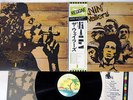 WAILERS BURNIN' ISLAND ILS-80134 Japanese Pressing OBI Vinyl LP