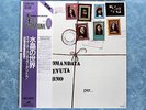 RACCOMANDATA RICEVUTA RITORNO Per Un Mondo Di Cristallo K25P426JAPAN LP w/OBI 09