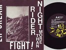 LIP CREAM Night Rider More Than Fight 7
