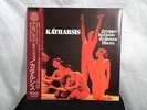 ALFREDO TISOCCO Katharsis ITALY LP w/JAPANESE OBI OPUS AVANTRA q840