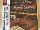 ART OF LILI KRAUS AND SZYMON GOLDBERG - MOZART 2LP JAPAN rare